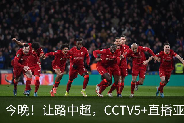 今晚！让路中超，CCTV5+直播亚运会中国男篮PK日本，郭士强迎利好，剑指冠军